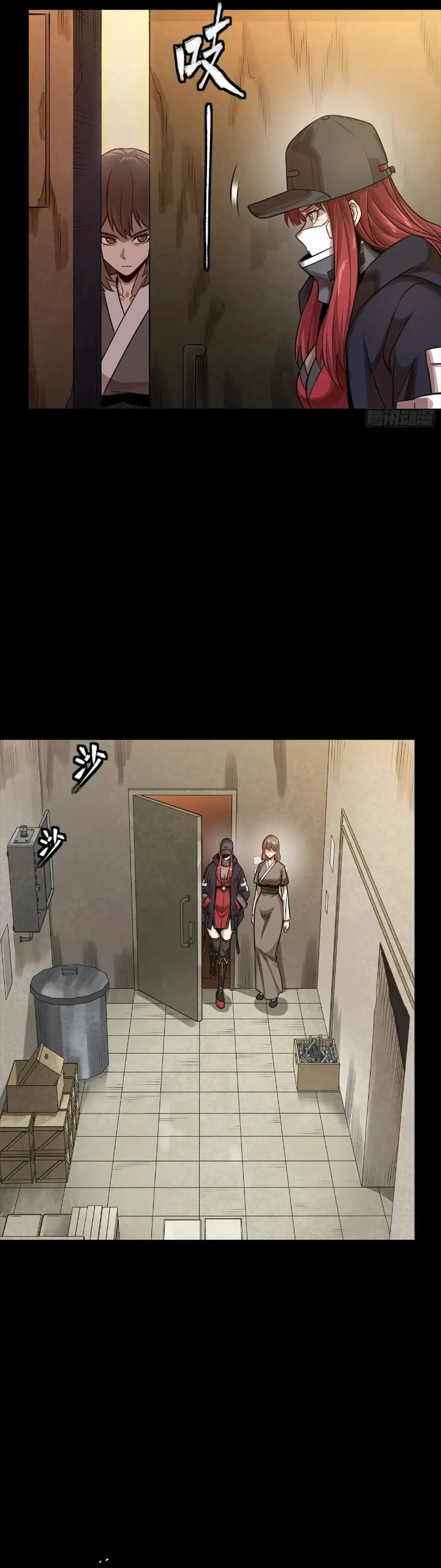 Legend of Star General Chapter 265 25